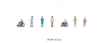 Kato 24-2301A Pflegedienst Altersheim 