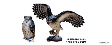 Kato 6-609 2er Set Schneeeulen 