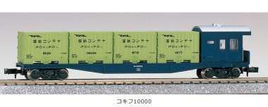 Kato 8003 Containertragwagen Kokifu 10000 