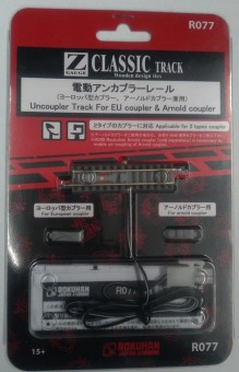 Rokuhan 97077 Entkupplungsgleis inkl. Einsatz 