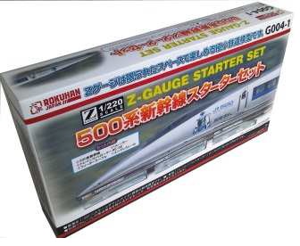 Rokuhan 97804 JR Analog Startset Shinkansen Ep.6 