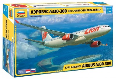 Zvezda 7044 Airbus A330-300 - Lion Air/Aeroflot 
