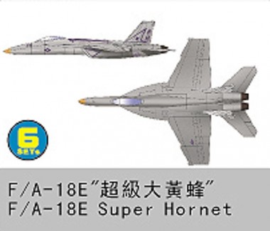 Trumpeter 756221 6 x F/A-18E Super Hornet 