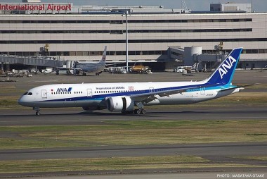 Hasegawa 610721 Boeing 787-9 ANA 