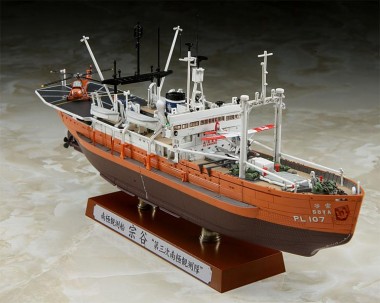 Hasegawa 640023 Soya - Arktis-Beobachtungsschiff 