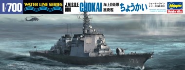 Hasegawa 649030 JMSDF DDG Chokai 